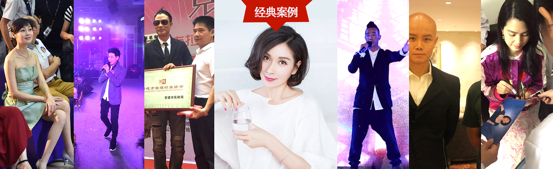 广州摩登7官网明星经纪公司